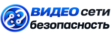 Видеонаблюдение и безопасность в Кореновске под ключ от 933 руб. 2026